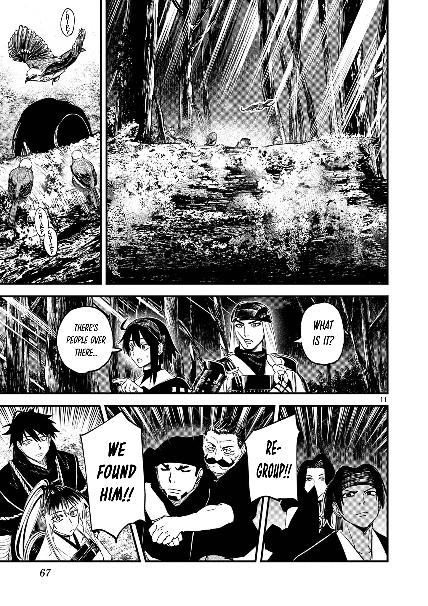 Read My Lord Shall Fall chapter 8 image 11 on Lezhin