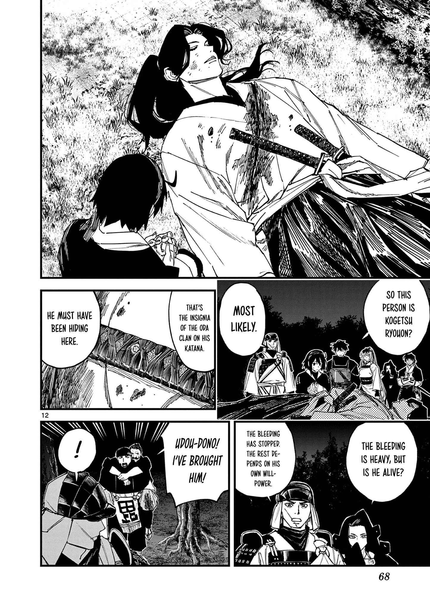 Read My Lord Shall Fall chapter 8 image 12 on Lezhin