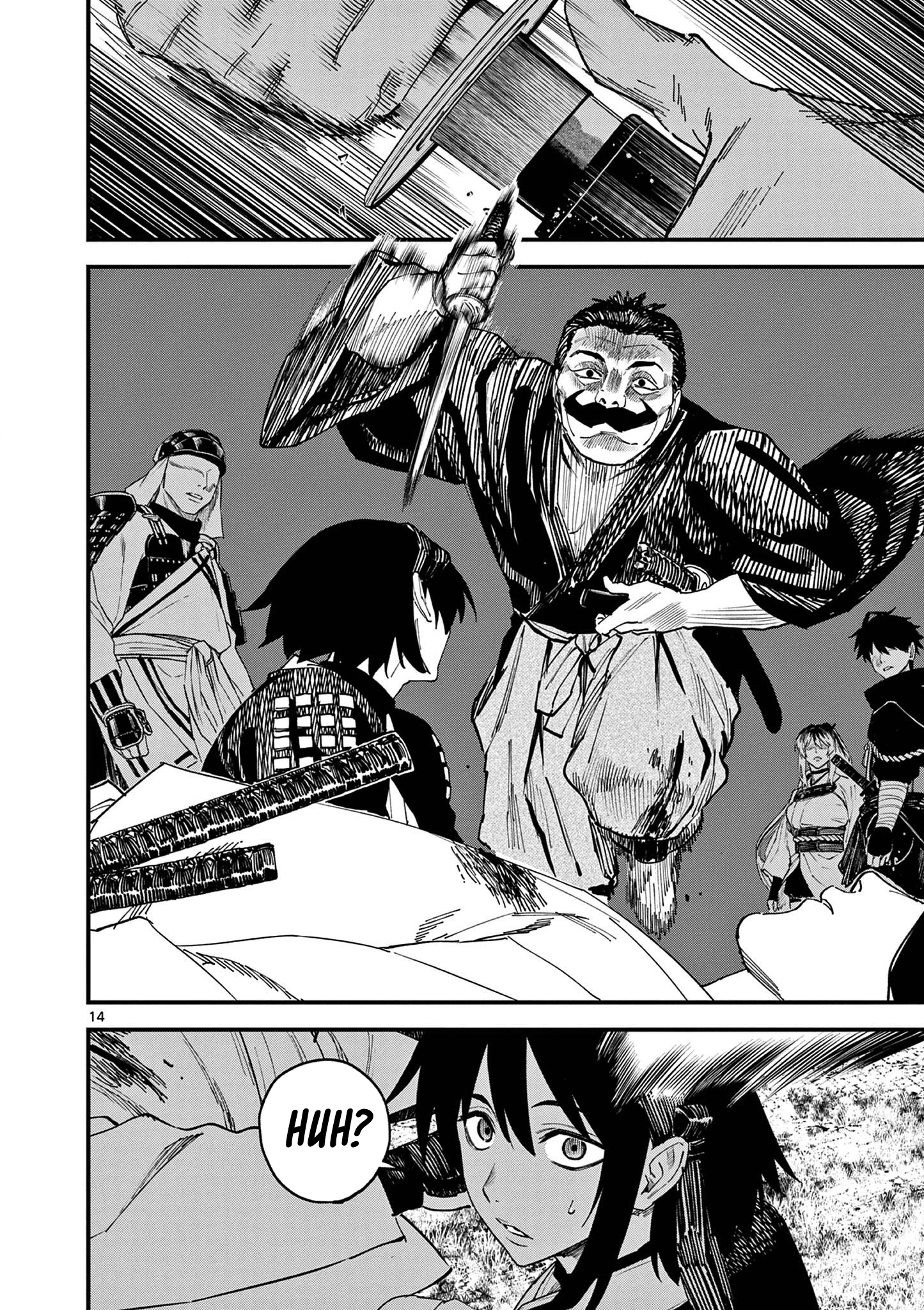 Read My Lord Shall Fall chapter 8 image 14 on Lezhin