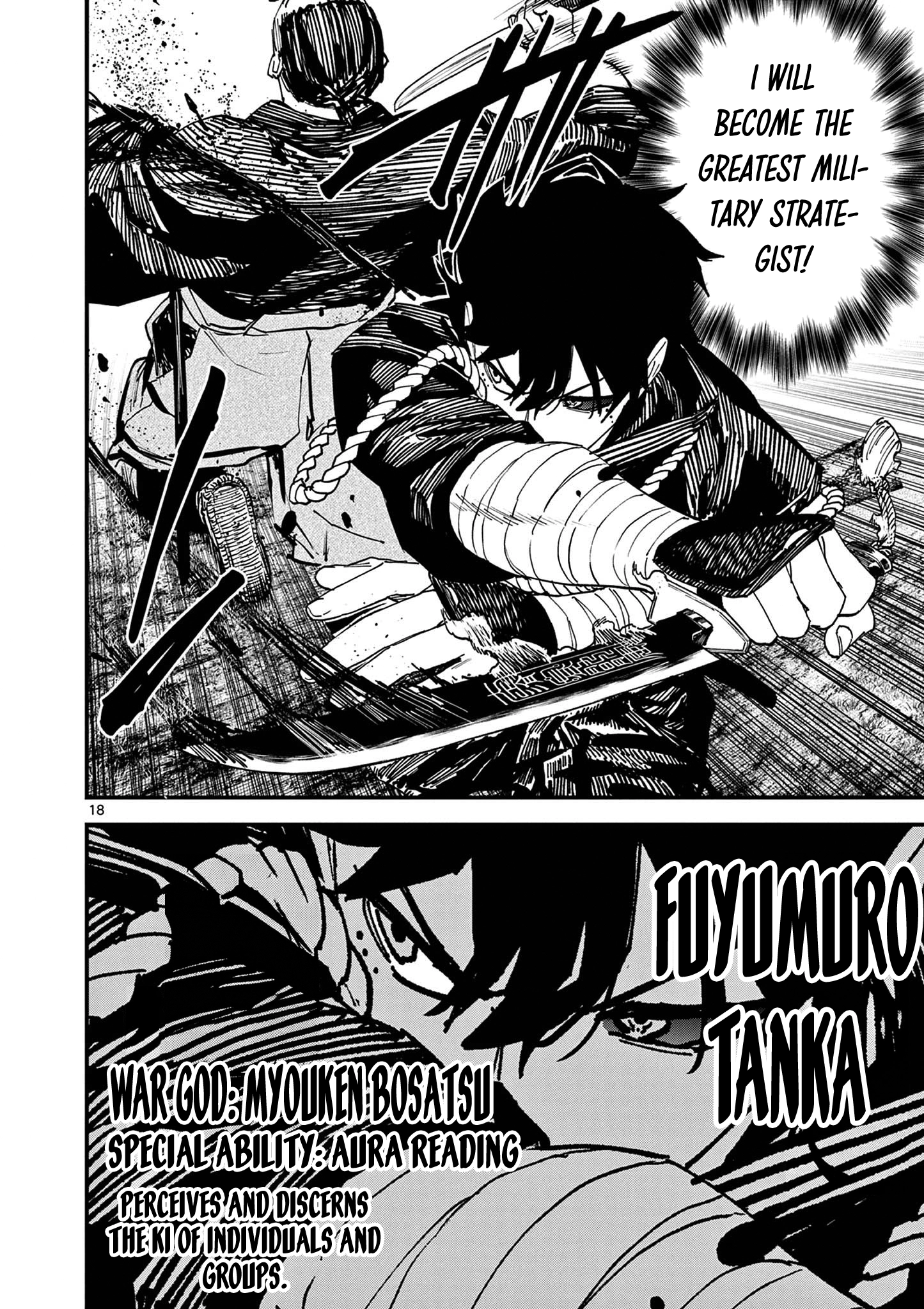 Read My Lord Shall Fall chapter 8 image 18 on Lezhin