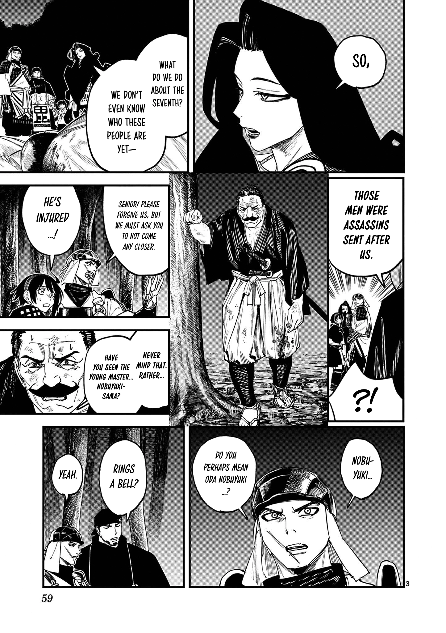Read My Lord Shall Fall chapter 8 image 3 on Lezhin