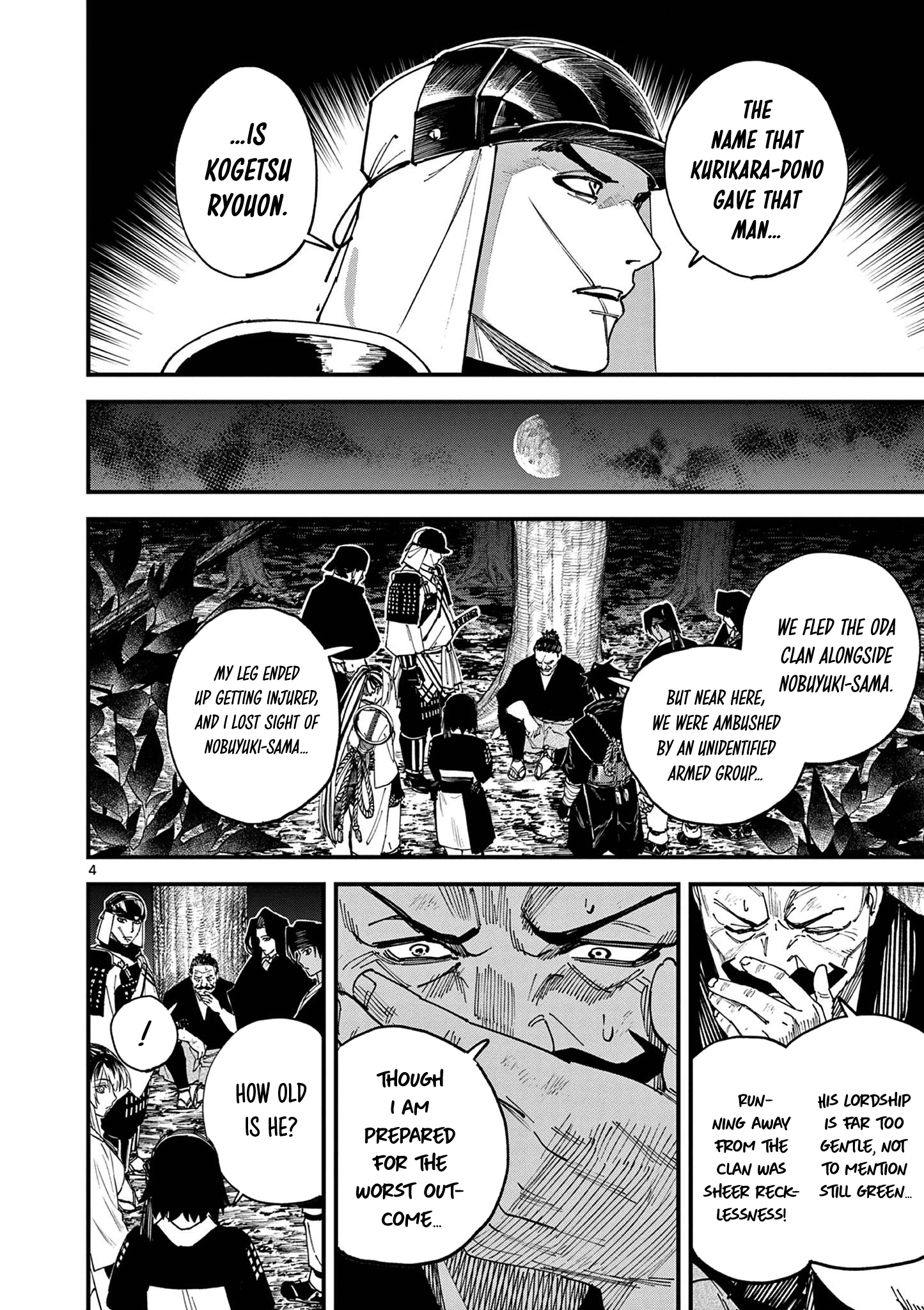 Read My Lord Shall Fall chapter 8 image 4 on Lezhin