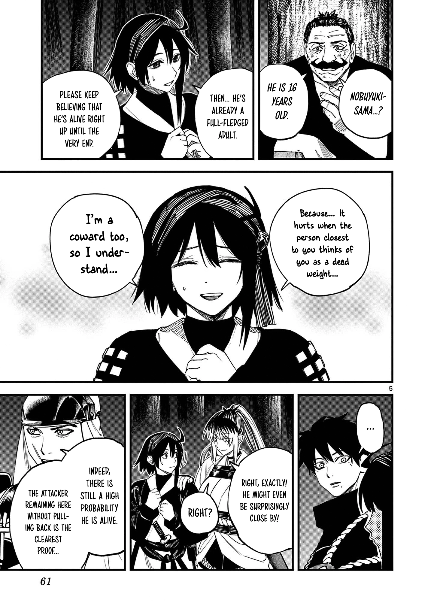 Read My Lord Shall Fall chapter 8 image 5 on Lezhin