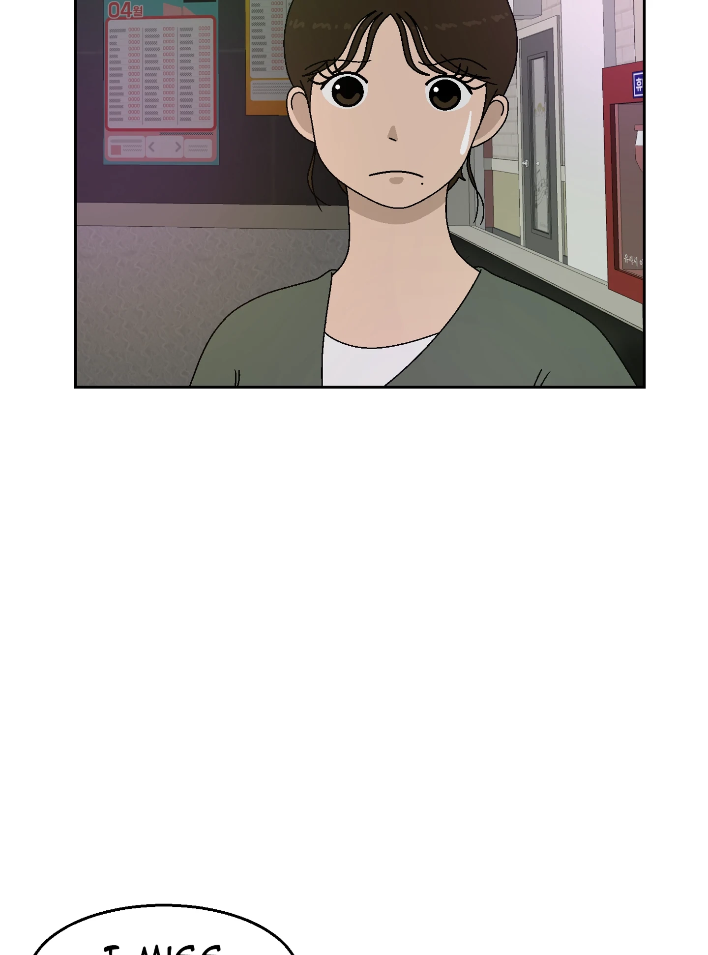 Read My Love D-Day chapter 26 image 44 on Lezhin