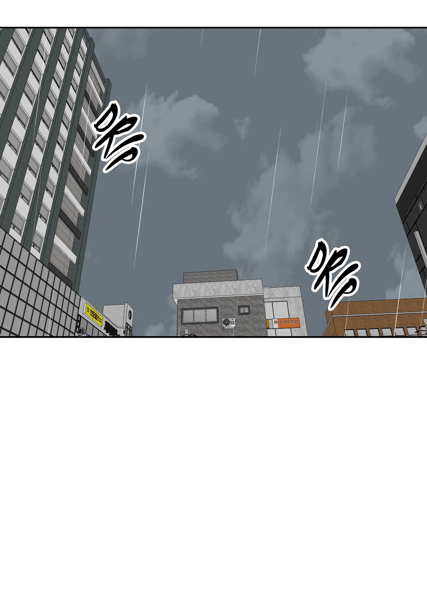 Read My Love D-Day chapter 37 image 83 on Lezhin