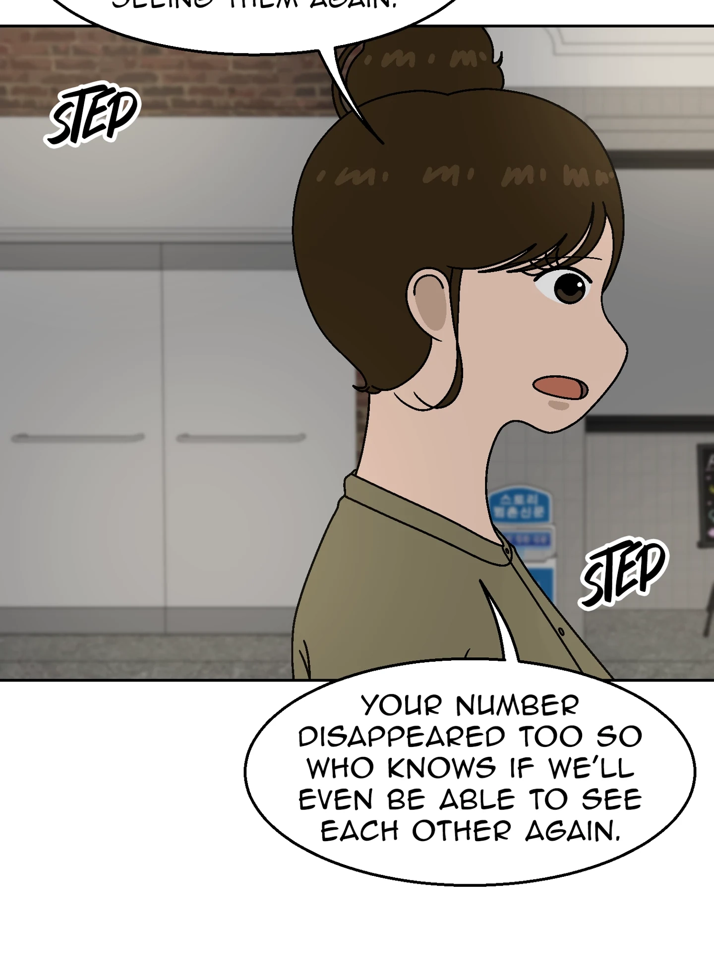 Read My Love D-Day chapter 41 image 13 on Lezhin