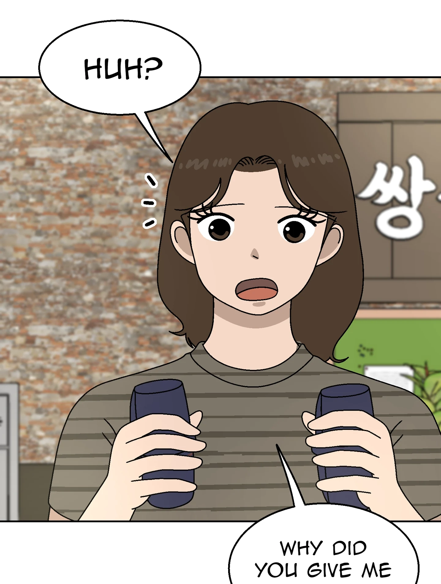 Read My Love D-Day chapter 42 image 41 on Lezhin