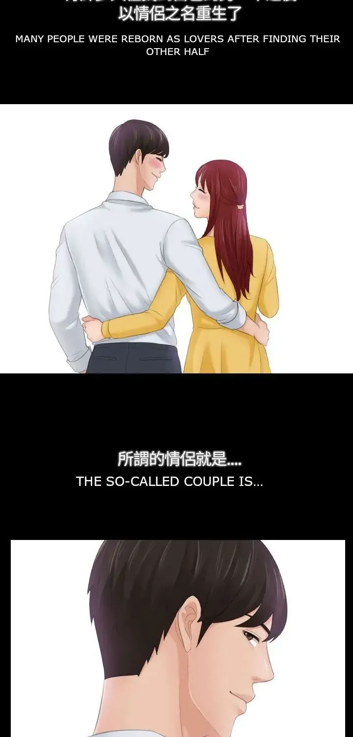 Read My Love Doll chapter 1 image 1 on Lezhin