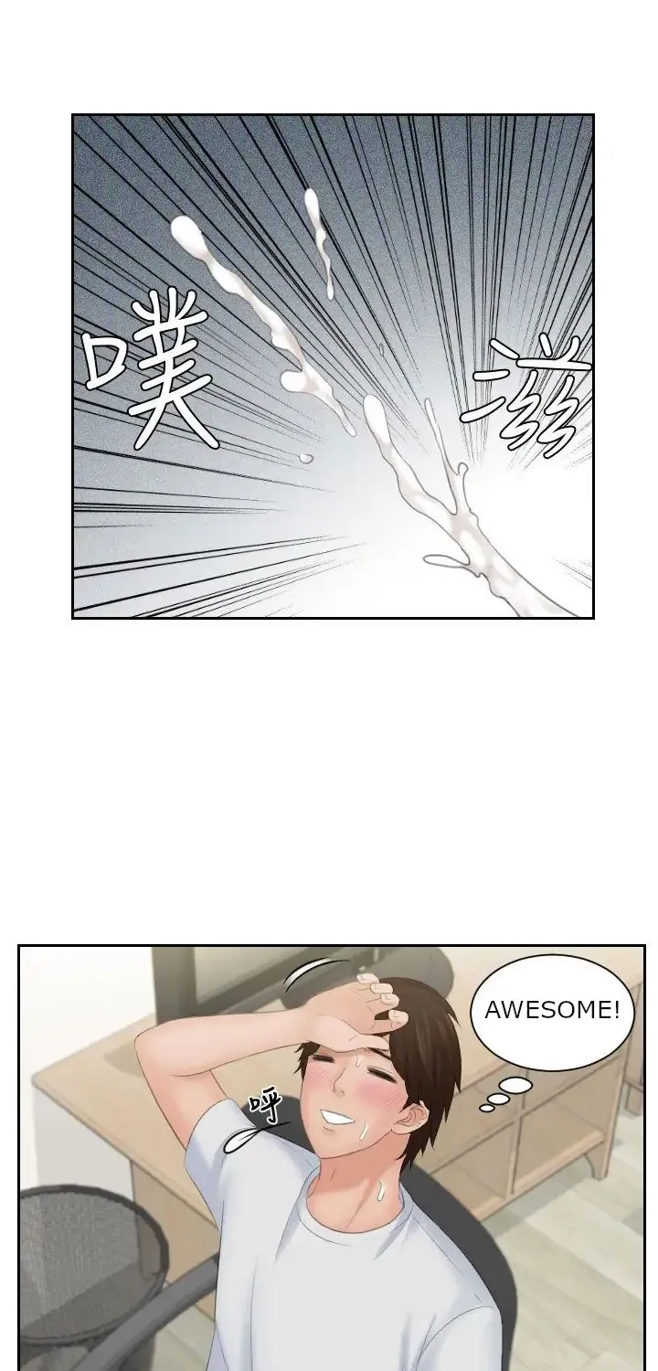 Read My Love Doll chapter 1 image 11 on Lezhin