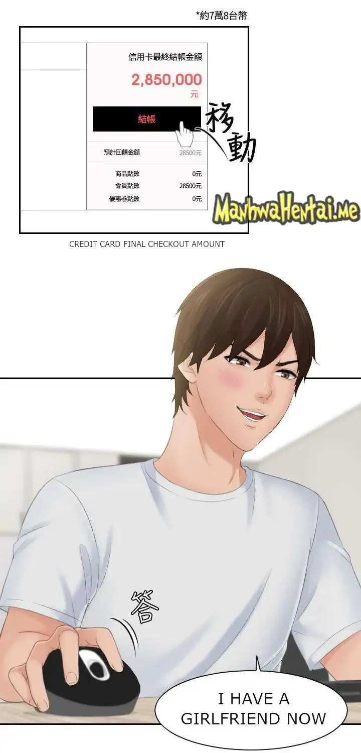 Read My Love Doll chapter 1 image 18 on Lezhin