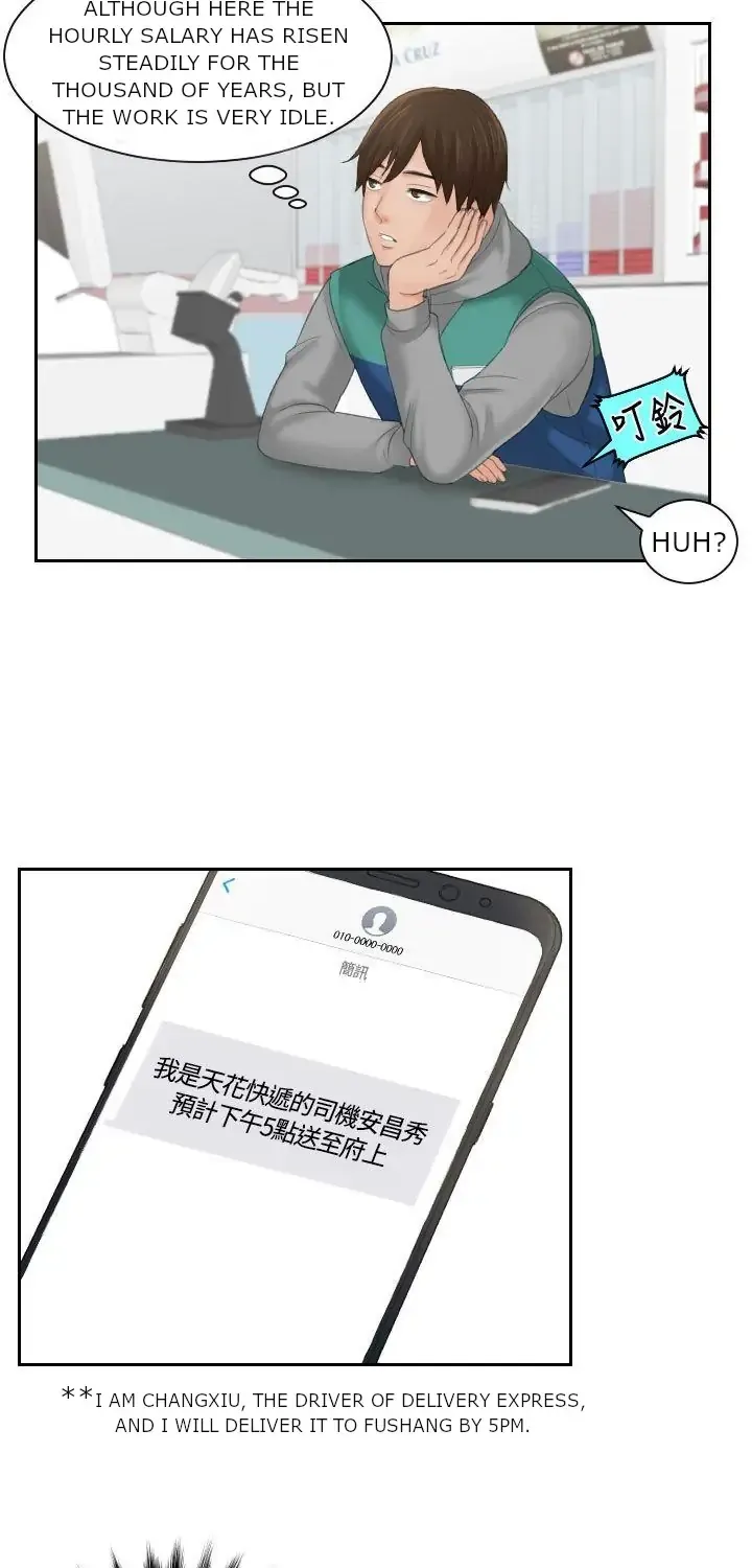 Read My Love Doll chapter 1 image 23 on Lezhin