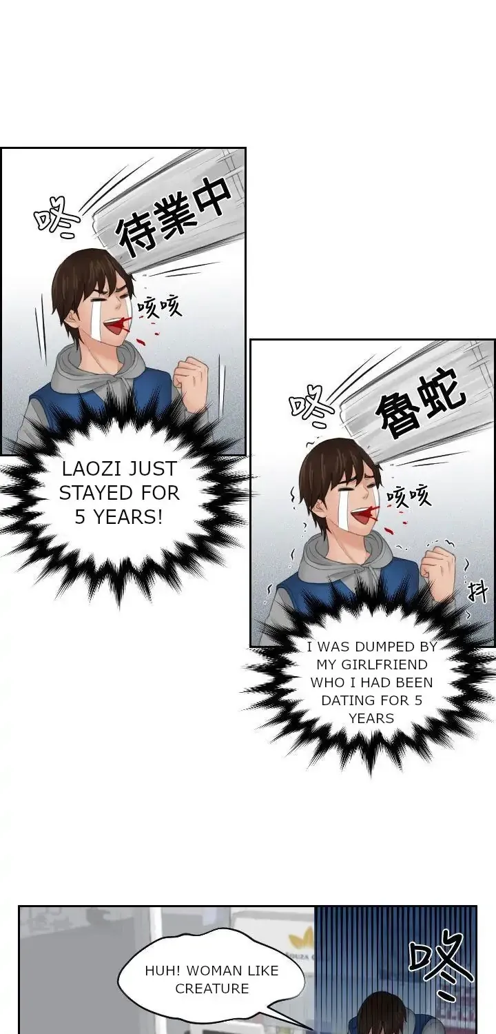 Read My Love Doll chapter 1 image 30 on Lezhin