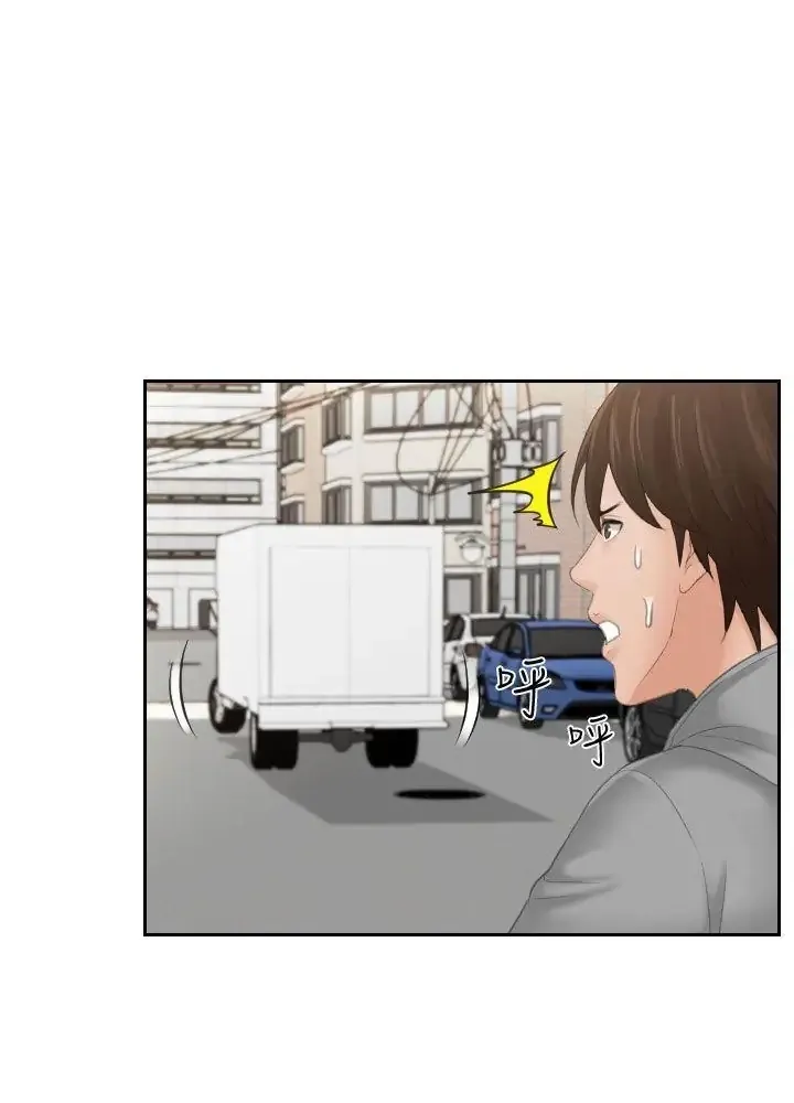 Read My Love Doll chapter 1 image 36 on Lezhin