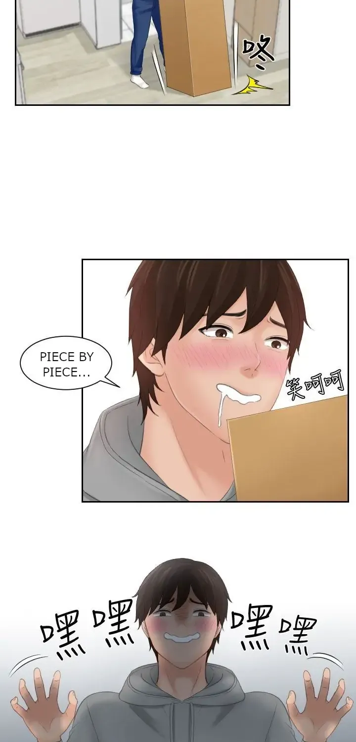 Read My Love Doll chapter 1 image 42 on Lezhin