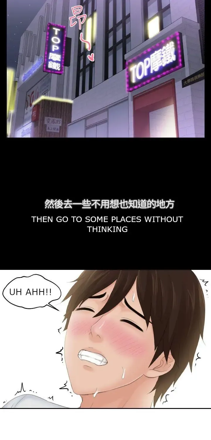 Read My Love Doll chapter 1 image 5 on Lezhin