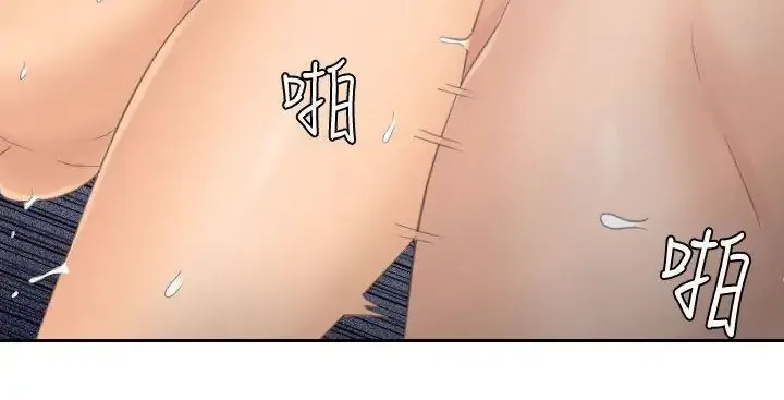 Read My Love Doll chapter 1 image 9 on Lezhin
