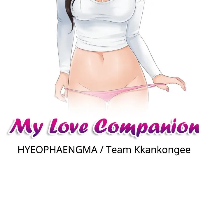 Read My Love Doll chapter 4.5 image 8 on Lezhin