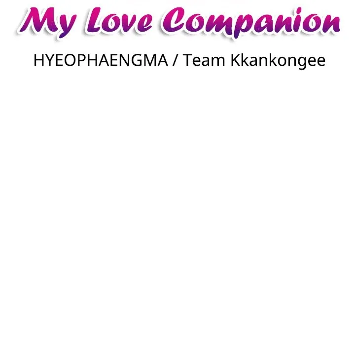 Read My Love Doll chapter 5.1 image 10 on Lezhin