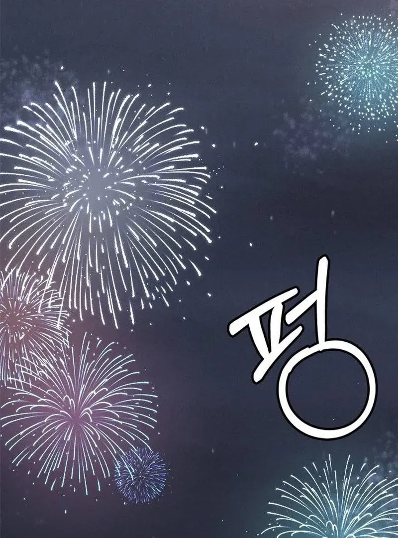 Read My Love Interferer chapter 1 image 20 on Lezhin