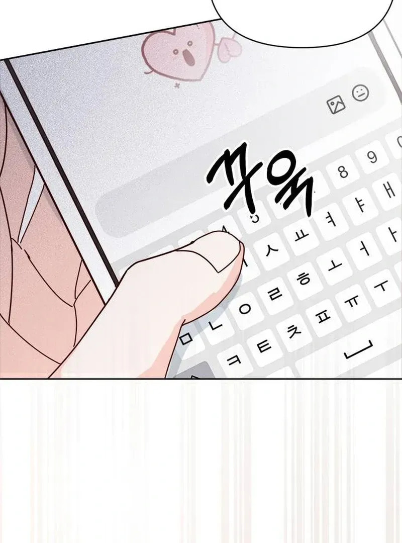 Read My Love Interferer chapter 1 image 202 on Lezhin
