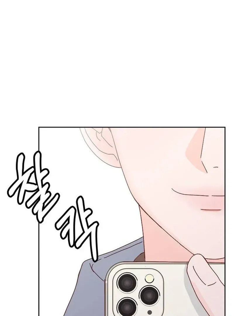 Read My Love Interferer chapter 1 image 6 on Lezhin