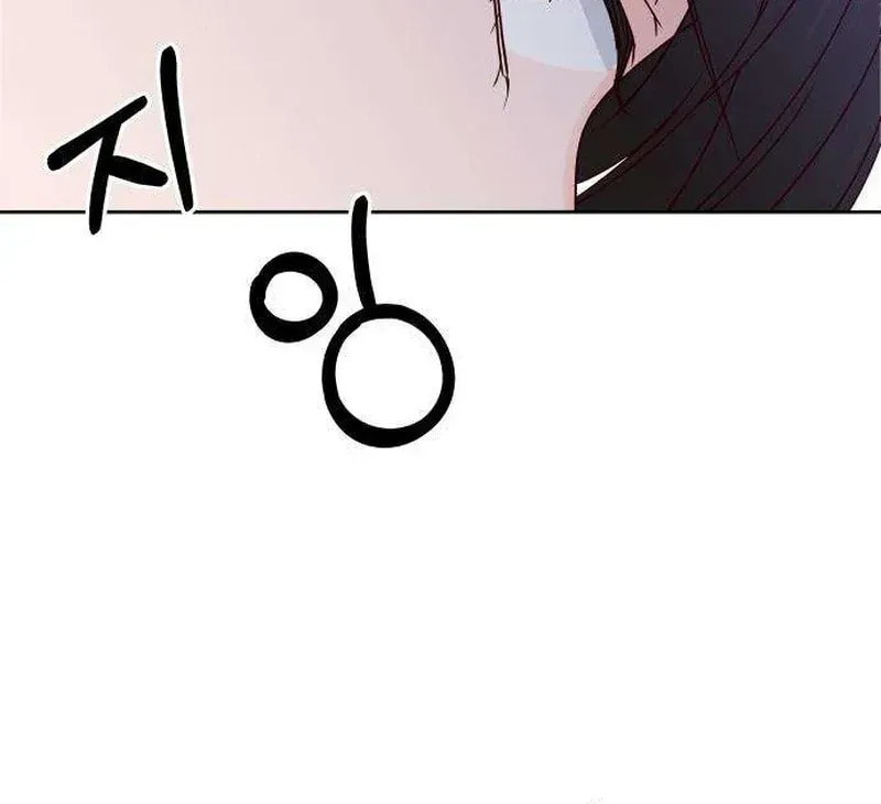 Read My Love Interferer chapter 11 image 116 on Lezhin