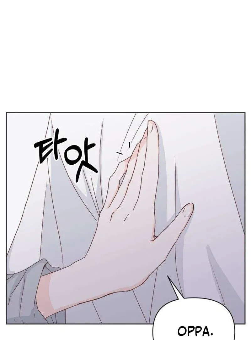 Read My Love Interferer chapter 11 image 19 on Lezhin