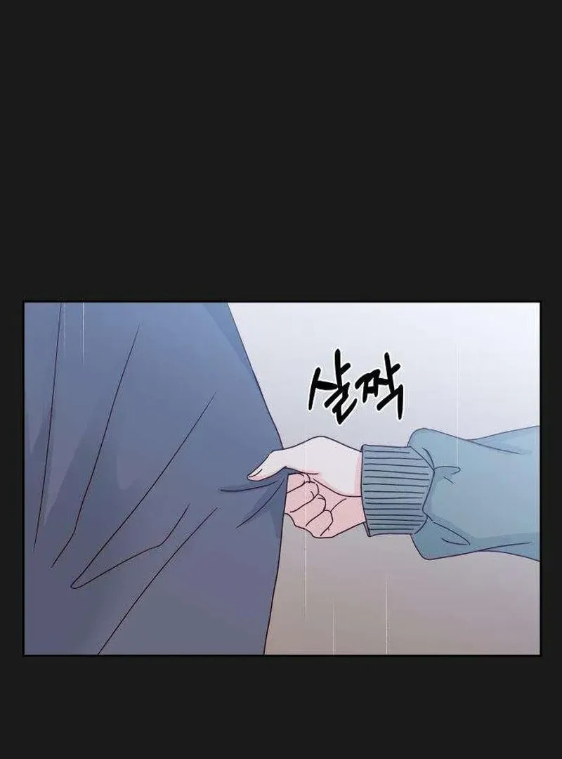 Read My Love Interferer chapter 11 image 95 on Lezhin