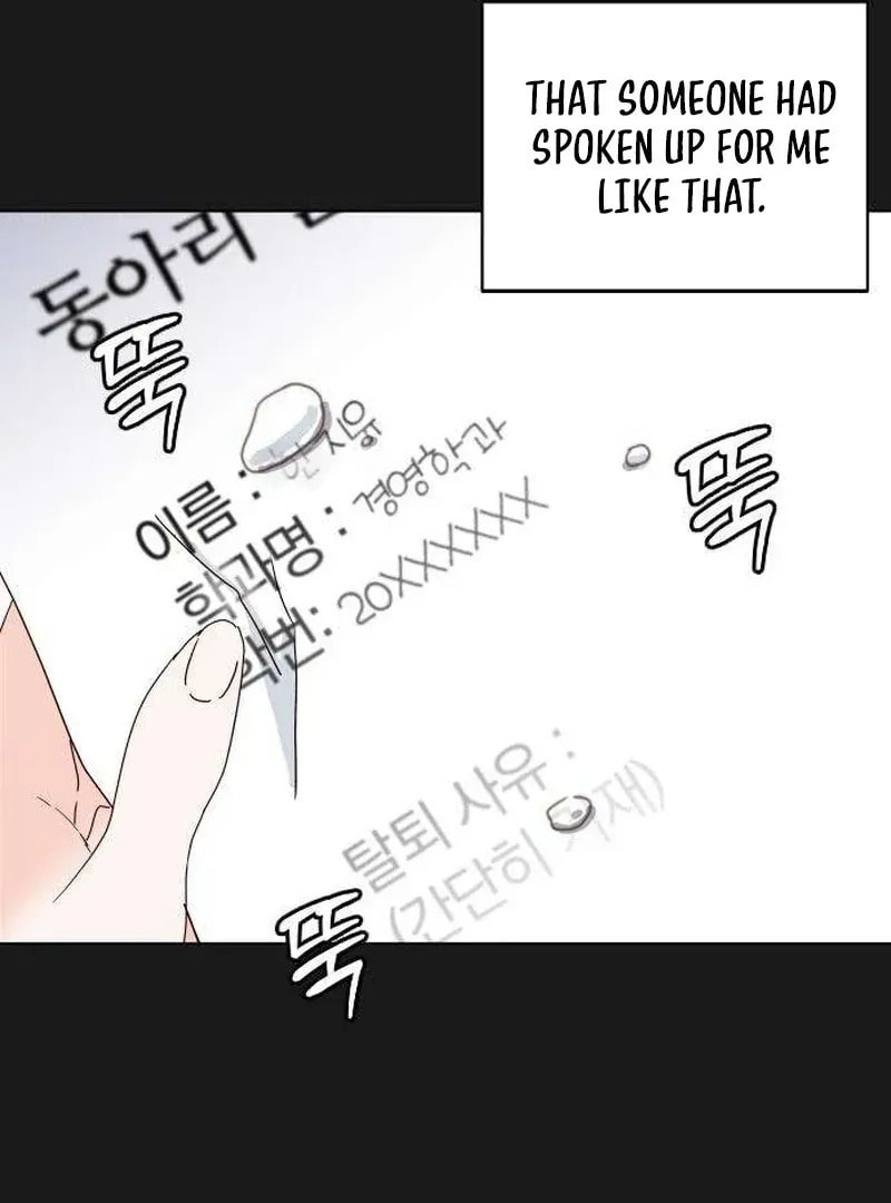 Read My Love Interferer chapter 12 image 120 on Lezhin