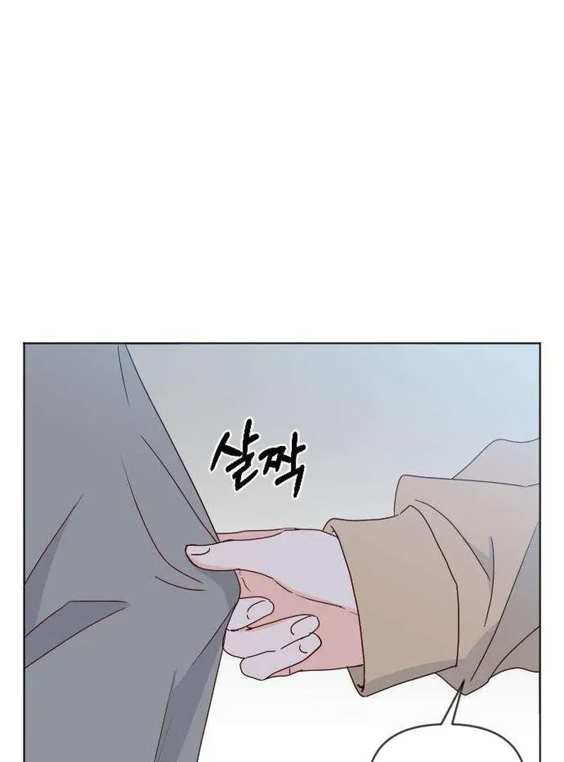 Read My Love Interferer chapter 12 image 60 on Lezhin