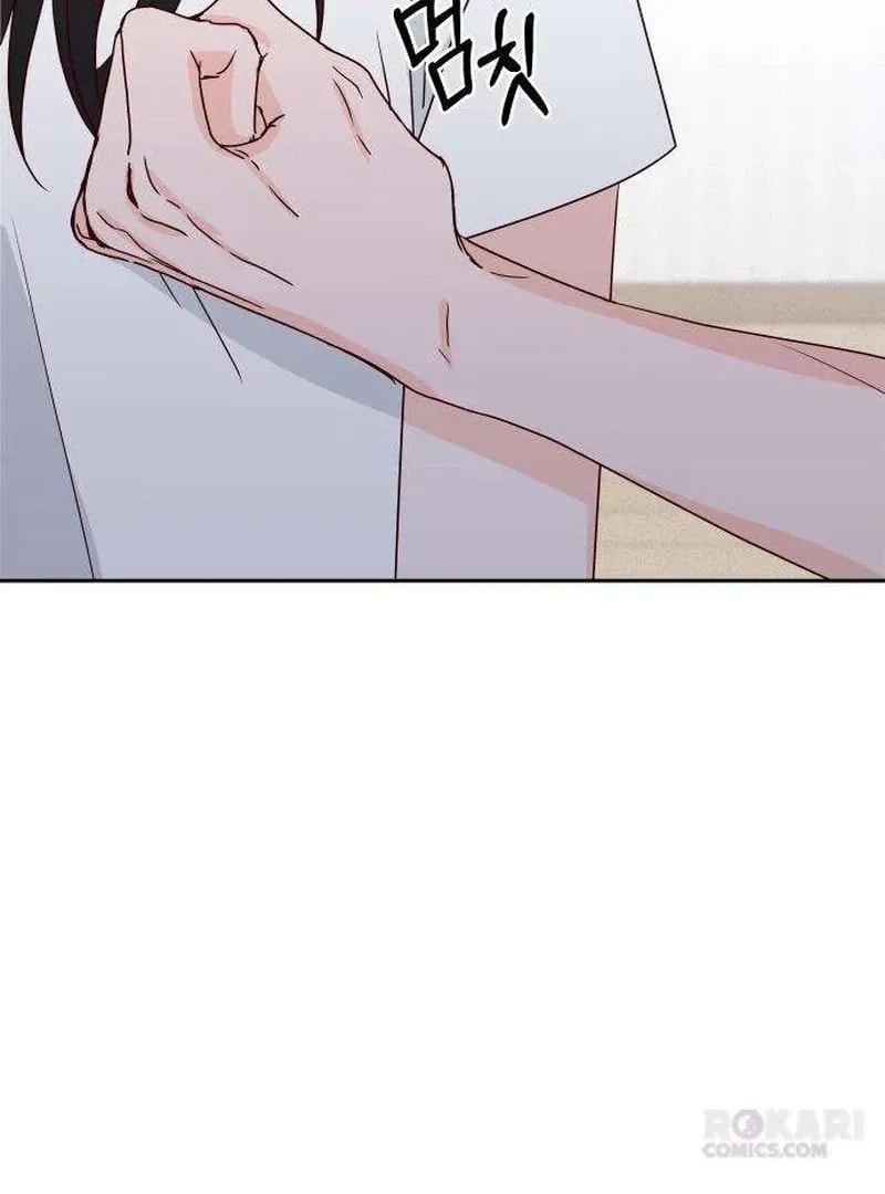 Read My Love Interferer chapter 13 image 116 on Lezhin