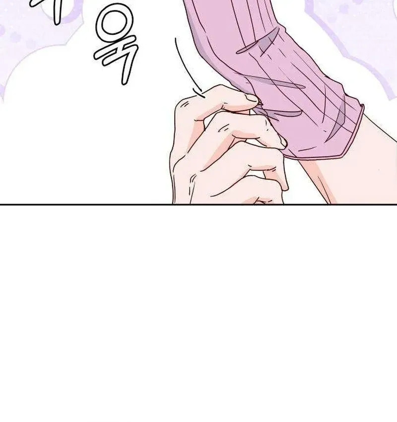 Read My Love Interferer chapter 13 image 123 on Lezhin