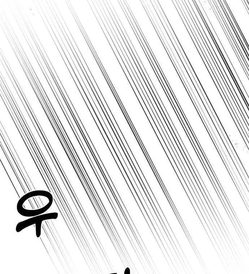 Read My Love Interferer chapter 13 image 132 on Lezhin