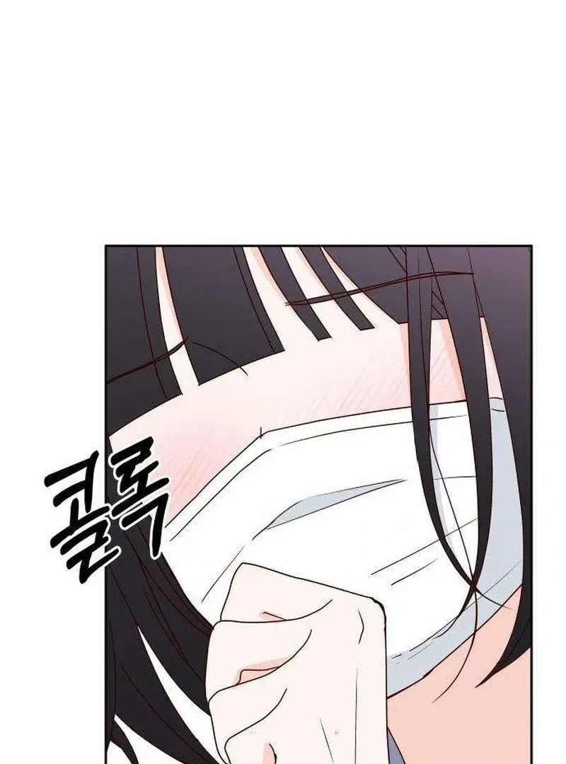 Read My Love Interferer chapter 13 image 29 on Lezhin