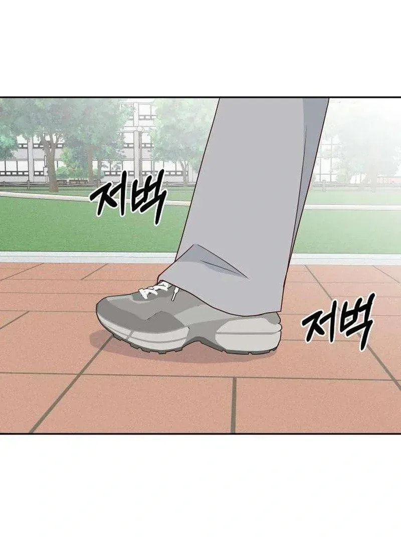Read My Love Interferer chapter 13 image 40 on Lezhin