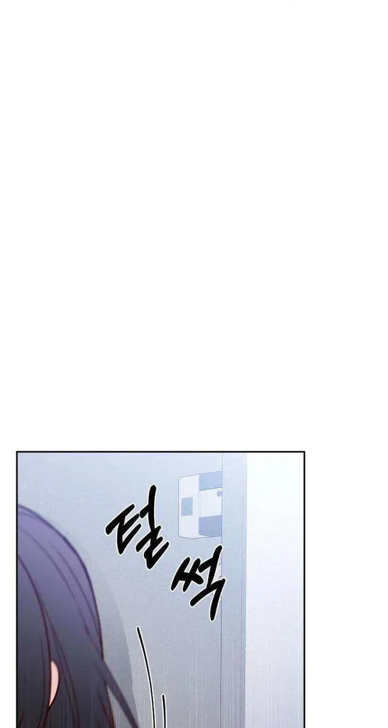 Read My Love Interferer chapter 14 image 45 on Lezhin