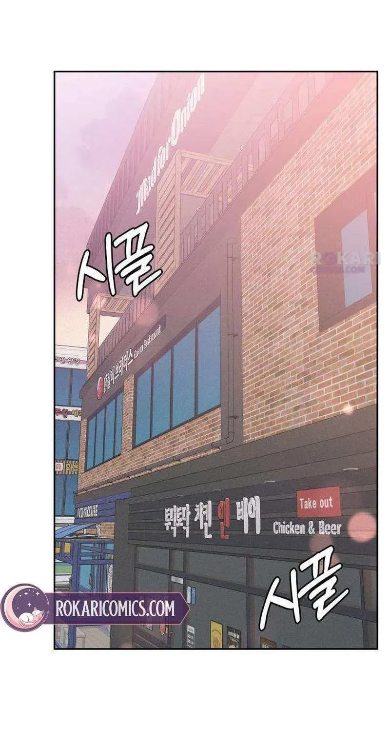 Read My Love Interferer chapter 14 image 51 on Lezhin
