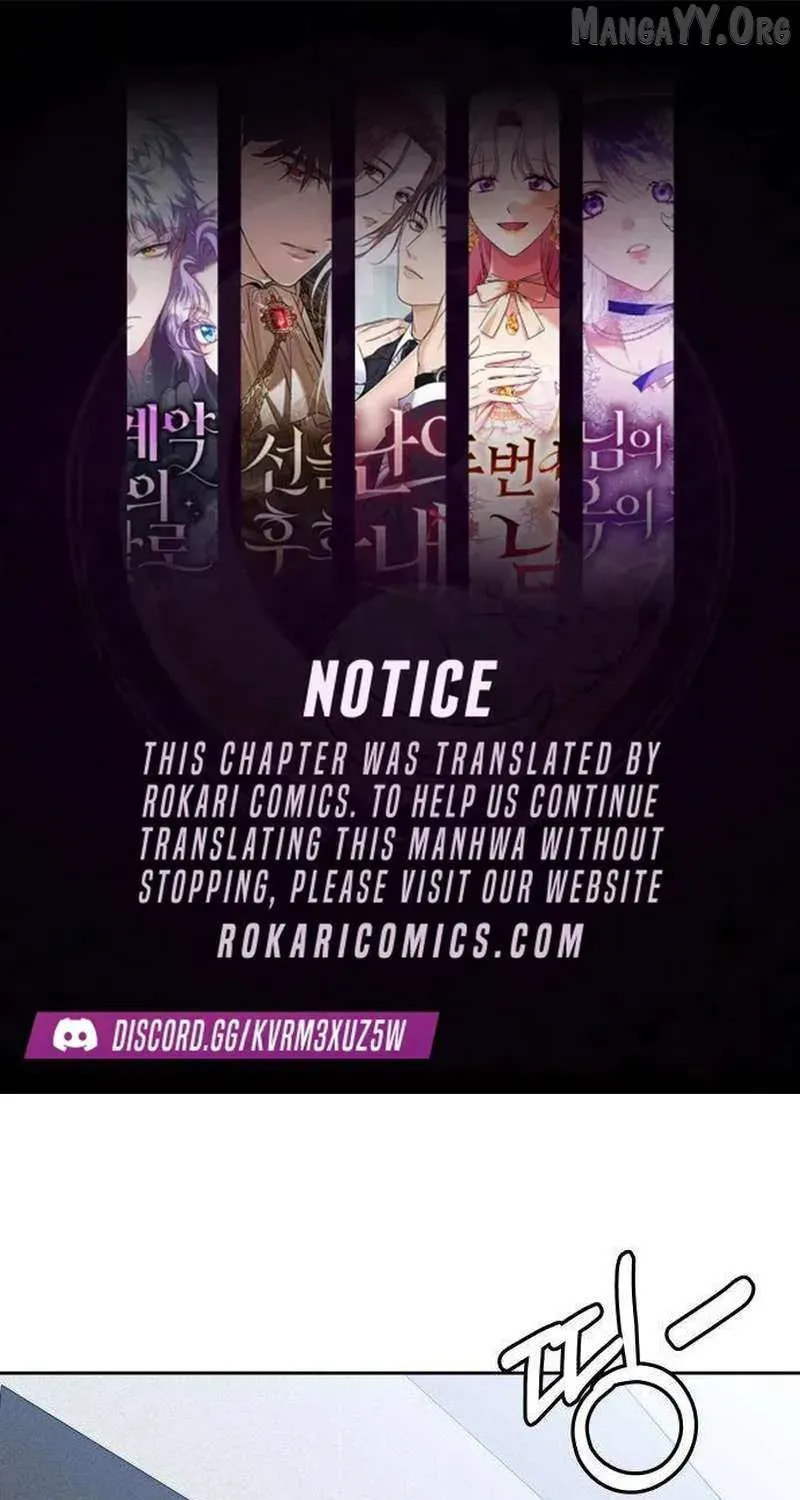 Read My Love Interferer chapter 15 image 1 on Lezhin