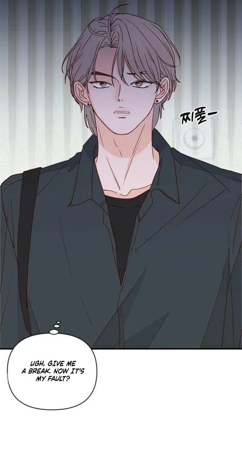 Read My Love Interferer chapter 15 image 19 on Lezhin