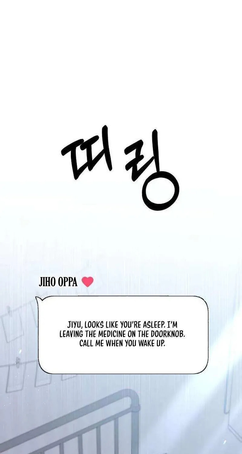 Read My Love Interferer chapter 15 image 31 on Lezhin