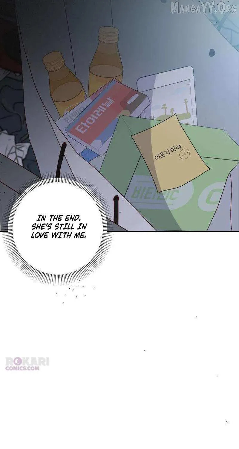 Read My Love Interferer chapter 15 image 36 on Lezhin
