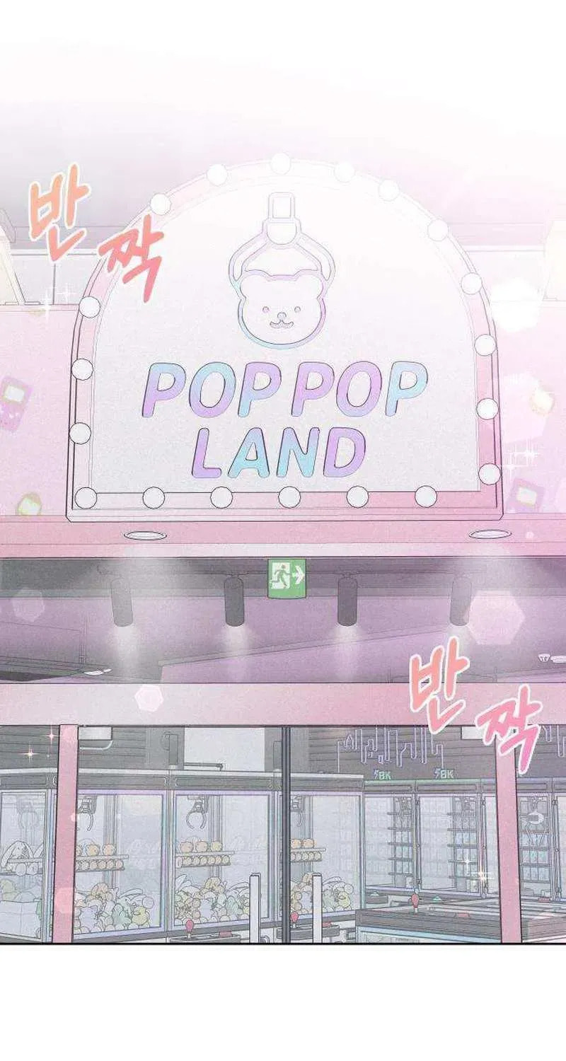 Read My Love Interferer chapter 15 image 68 on Lezhin
