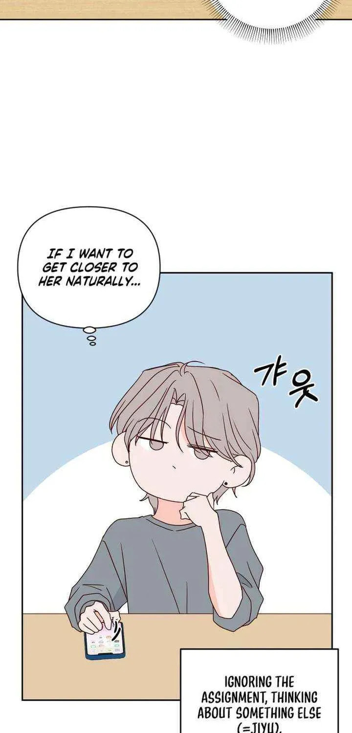 Read My Love Interferer chapter 16 image 44 on Lezhin