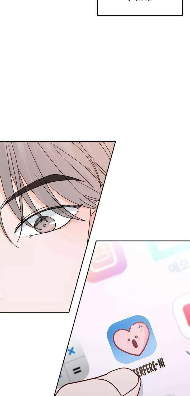 Read My Love Interferer chapter 16 image 45 on Lezhin