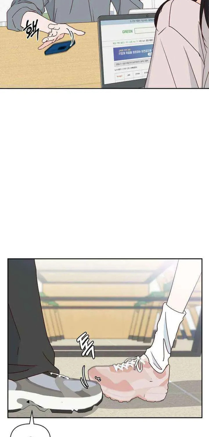 Read My Love Interferer chapter 16 image 47 on Lezhin
