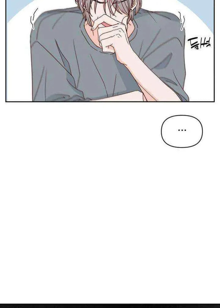 Read My Love Interferer chapter 17 image 23 on Lezhin