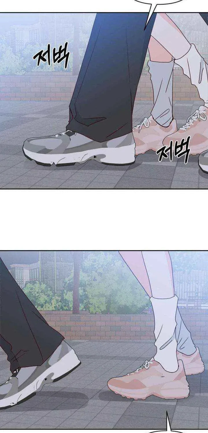 Read My Love Interferer chapter 17 image 52 on Lezhin