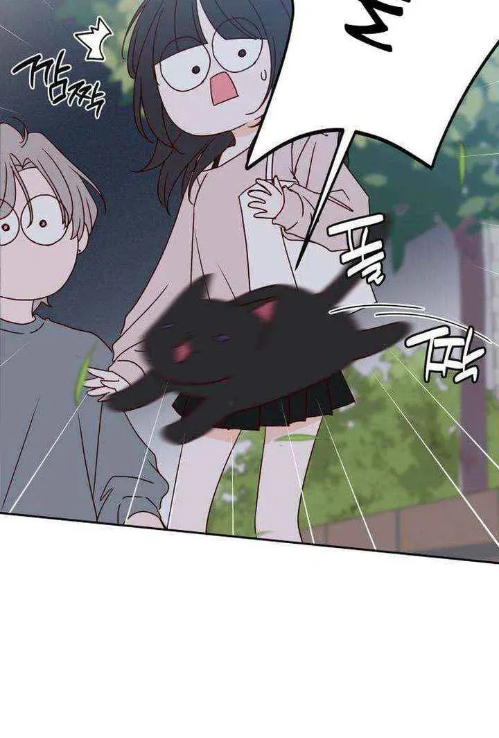 Read My Love Interferer chapter 17 image 59 on Lezhin