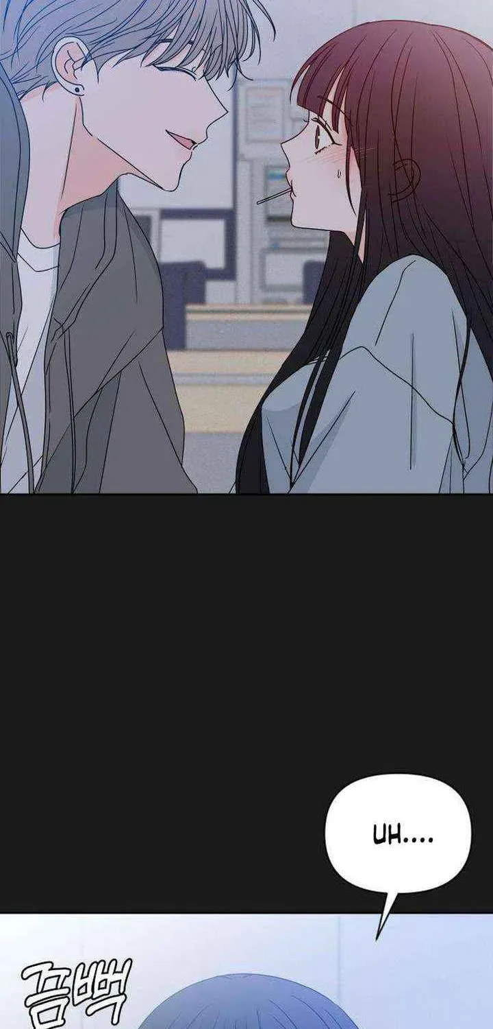 Read My Love Interferer chapter 17 image 7 on Lezhin
