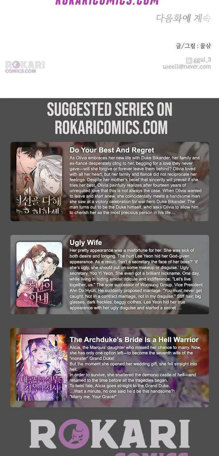 Read My Love Interferer chapter 17 image 79 on Lezhin